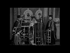 Μ. ΠΕΜΠΤΗ 1983 - ΜΗΤΡΟΠΟΛΗ ΑΘΗΝΩΝ - ΠΕΡΙΣΤΕΡΗΣ