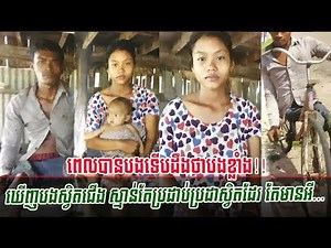 កុំមើលងាយ!! បងស្វិតមែន តែប្រដាប់បងខ្លាំង, Khmer News Today, Cambodia News, Stand Up