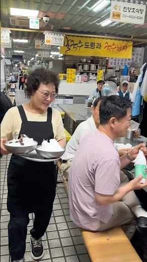 부산 동래시장 먹거리촌 #시장찻집 팥빙수 어머님동래시장 내부에는 오래된 먹거리 골목있는데#부산맛집 #동래시장 #서면맛집 #동래맛집