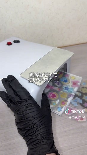 ぷっくりシール手作り！盛り専レジンで可愛さUP
