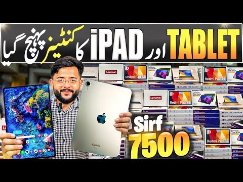 "Tablet Price in Pakistan | iPad Sirf Rs 10,000 Se! | Karachi Wholesale Market"