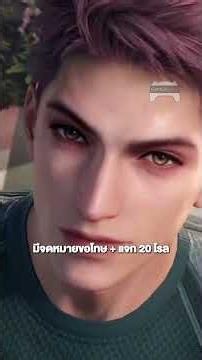 เกมจีบหนุ่ม Love and Deepspace ดราม่าตัวละครใหม่จนโดนถอด...