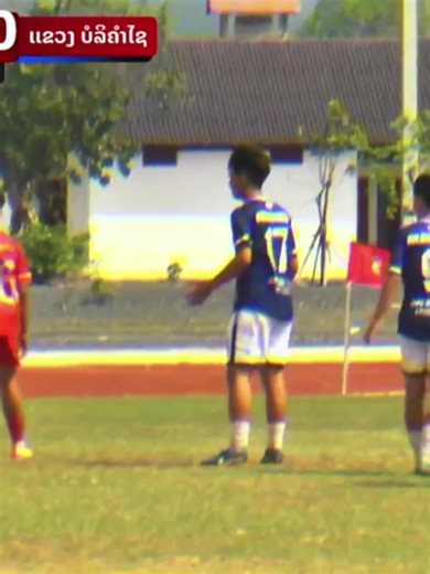 ⚽️🔥 No.11 Thiraphat Ketmala – Salavan Province U17