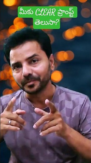 What's The SECRET to Writing Perfect Prompts