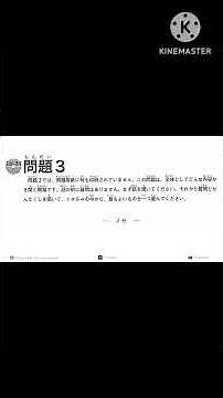 n2：ポイント理解＃JLPTN2 choukai#日本語聴解 #n2 #日本語能力試験#viralfmc
