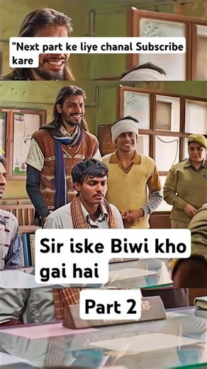 🔥Sir iske Biwi🧑‍🦱kho gai hai 🔥#tranding#short#viral#entertainment#movie