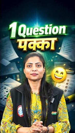 Energy Pyramid in Ecosystems | UPTET Science