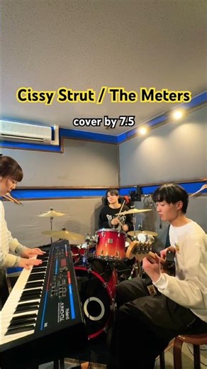 Cissy Strut / The Meters cover by 7.5 #shorts #cissystrut # #band #bandcover