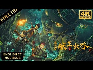 Ghost Blows Out the Light series! The tomb raider bravely breaks into the Immortal Mausoleum!