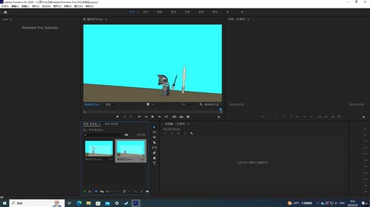 将flash文件导出成mp4的一种方法
