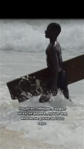 Motivation 💯 #surfing #viral #motivation #mentality #reallife #real #facts