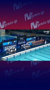 Τα Χρυσά κορίτσια μας! Η Ελλάδα στην κορυφή του κόσμου στο πόλο, 13-9 την Ουγγαρία στον τελικό του World Cup | npress.gr