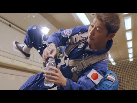 前澤友作・宇宙までの道のり【3/6】｜今度は無重力体験！ペットボトルの水ももちろん浮きます