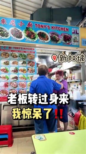 Tony's Kitchen: A Local Gem in Singapore's Hawker Scene