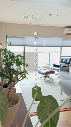 Renovating a 35-year-old apartment! #renovation #roomtour