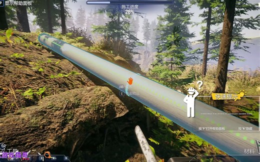 房屋建造者House Builder：捕猎者之家木墙搭好了，开始铺木地板