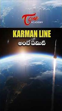Karman Line Explained in 60 Seconds | Boundary of Space | Tone Academy #ytshorts #shorts
