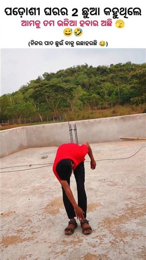 padosi comedy🤣🤣#trending #viral #comedyvideo #comedy #shorts #reels