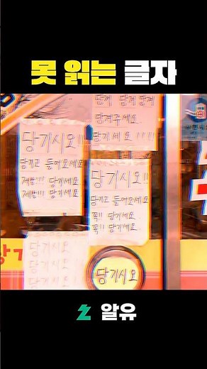 Korean national rule