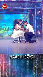 425K views · 10K reactions | ଗୁନଗୁନ ଓ ଜୁନିଅର କେଦାରଙ୍କ ମନଛୁଆଁ ଡ୍ୟାନ୍ସ I #NaachOdisha #RealityShow #SidharthTV #NaachOdishaSuperJodi | Sidharrth TV | Facebook