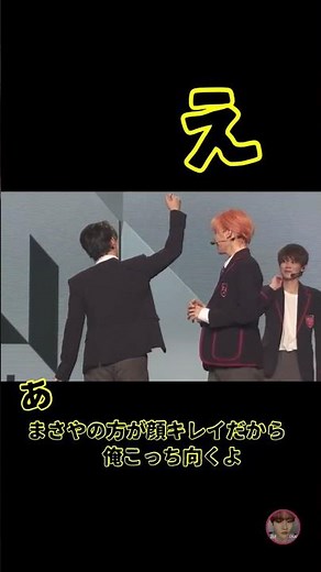 【INI】言葉の語尾もダンスレクチャーもなんだか優しくて癒やされムビ #shorts