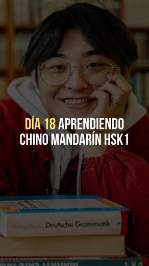 POV Day 18 learning Chinese 🇨🇳 | Last pinyin rules