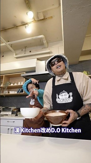 D.Oと永野で宮崎名物の冷や汁作ります #漢kitchen #dokitchen