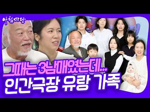 "We received a lot of support, but also a lot of hate for allegedly neglecting our children" Kim ...