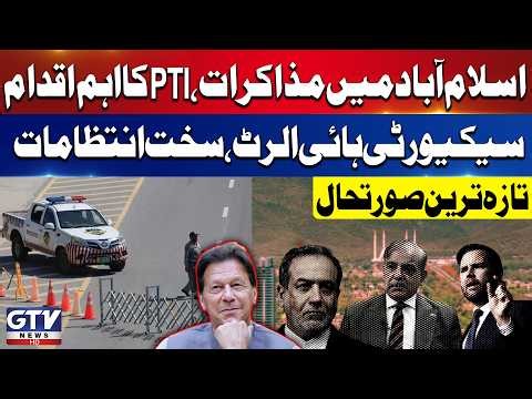 Iran US Peace Talks in Islamabad | PTI Major Move | Security on High Alert | Latest Update | GTV New