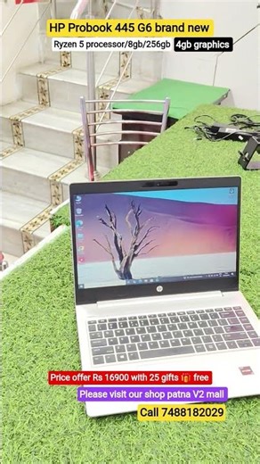 HP Probook 445 g6 |Rs Offer 16900 | Ryzen 5 processor Ram 8gb SSD 256gb or 4gb graphics | New A++ |