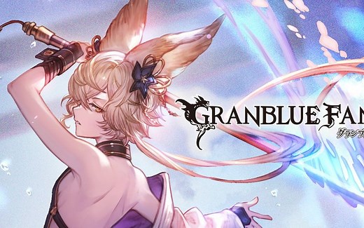 【碧蓝幻想】优秀高难本角色？伪娘蔻终突性能云测评