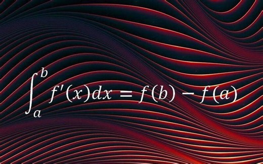 （学霸勿笑）微积分基础合集