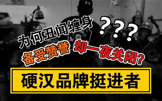 战术折刀的创造者 —— 纪二十年的品牌 挺进者Strider的沉浮起落