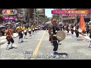 陰性だったのに…旅先の離島で「陽性」に お盆休み“PCR検査ラッシュ”その後は(2022年8月7日)