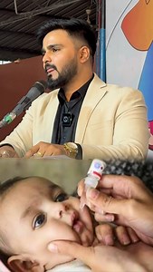 1M views · 46K reactions | ಡಿಸೆಂಬರ್ 21 ಕ್ಕೆ ತಪ್ಪದೆ ಮಕ್ಕಳಿಗೆ ಪೋಲಿಯೋ...