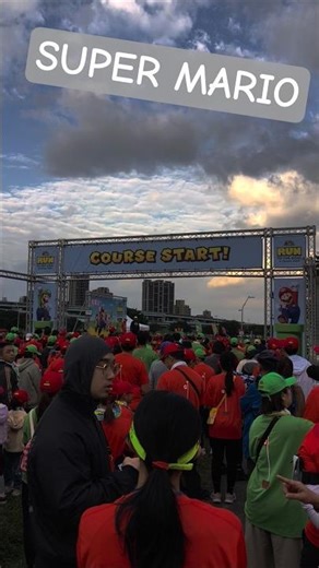 SUPER MARIO: RUN TO THE GOAL #mario #run #newtaipei