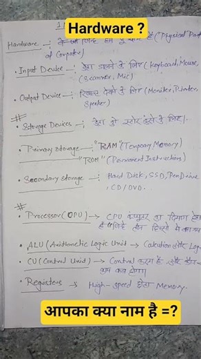 Cyber security 1th video Hardware Basic Computer OS File System #cybersecurity