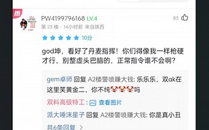 痛定思痛，全员发挥，MOUZ淘汰heroic晋级决赛完美打分现状