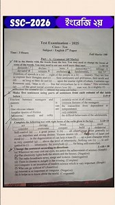🔴 SSC 2026 English suggestion | SSC 2026 english suggestion । SSC English suggestion 2026