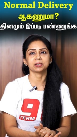 Comment “MOM” and I’ll share gentle prenatal yoga guidance 🤍 Every pregnancy journey is unique, but gentle prenatal yoga can help prepare your body and mind for childbirth. These yoga practices support pelvic strength, breathing awareness, and relaxation — all important for labor preparation. Always practice under guidance and listen to your body with care 💛✨ [yoga for normal delivery, prenatal yoga exercises, pregnancy yoga for easy delivery, prepare body for childbirth naturally, yoga for la