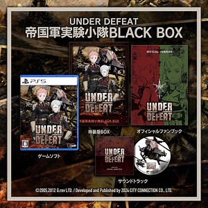 Under Defeat [Limited Edition] for PlayStation 5