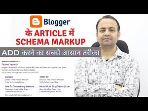 Schema Markup Generator Tool JSON-LD Software For Blogger Blog Website | How To Add & Use For SEO