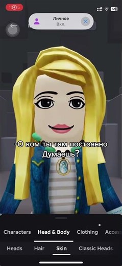 Как думаете что это?)