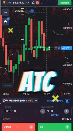 I need Money🔥🔥 #advancegaming #advancearmy #trading
