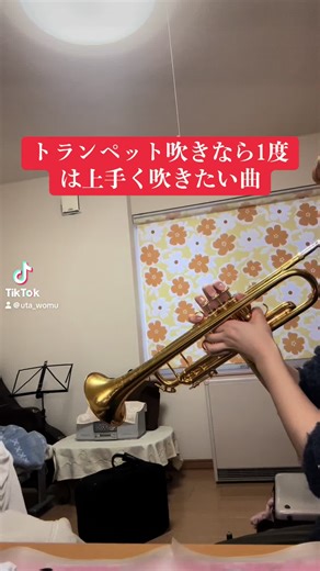 トランペットで演奏したいおすすめ曲