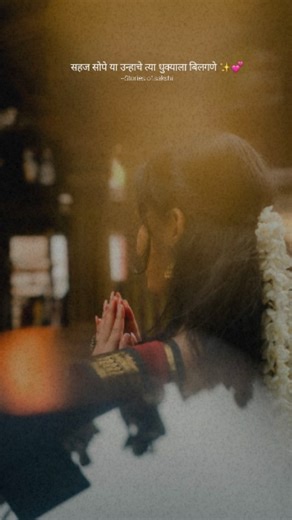 ~साक्षी🎀🤍 on Instagram: "Tu jithe mi tithe✨💕 . . #marathisongs #storiesofsakshi #foryou #ᴍᴀʀᴀᴛʜɪᴍᴜʟɢɪ #fypppppppppppppppppppppppppppppppppppppppppppppppppppppppppppppppppppppp"