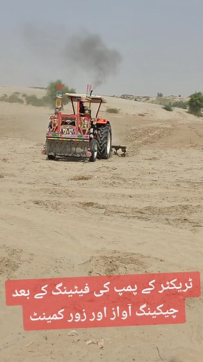 Decorated Tractor Adventures in Sandy Terrain