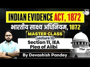 Indian Evidence Act, 1872 | Lecture 13 - Section 11, IEA | Plea of Alibi