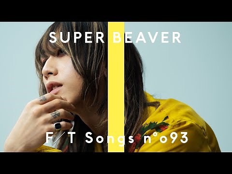 SUPER BEAVER - I LOVE YOU / THE FIRST TAKE