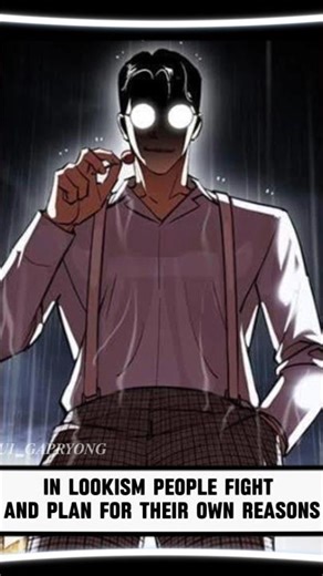 Owner of lookism🐐